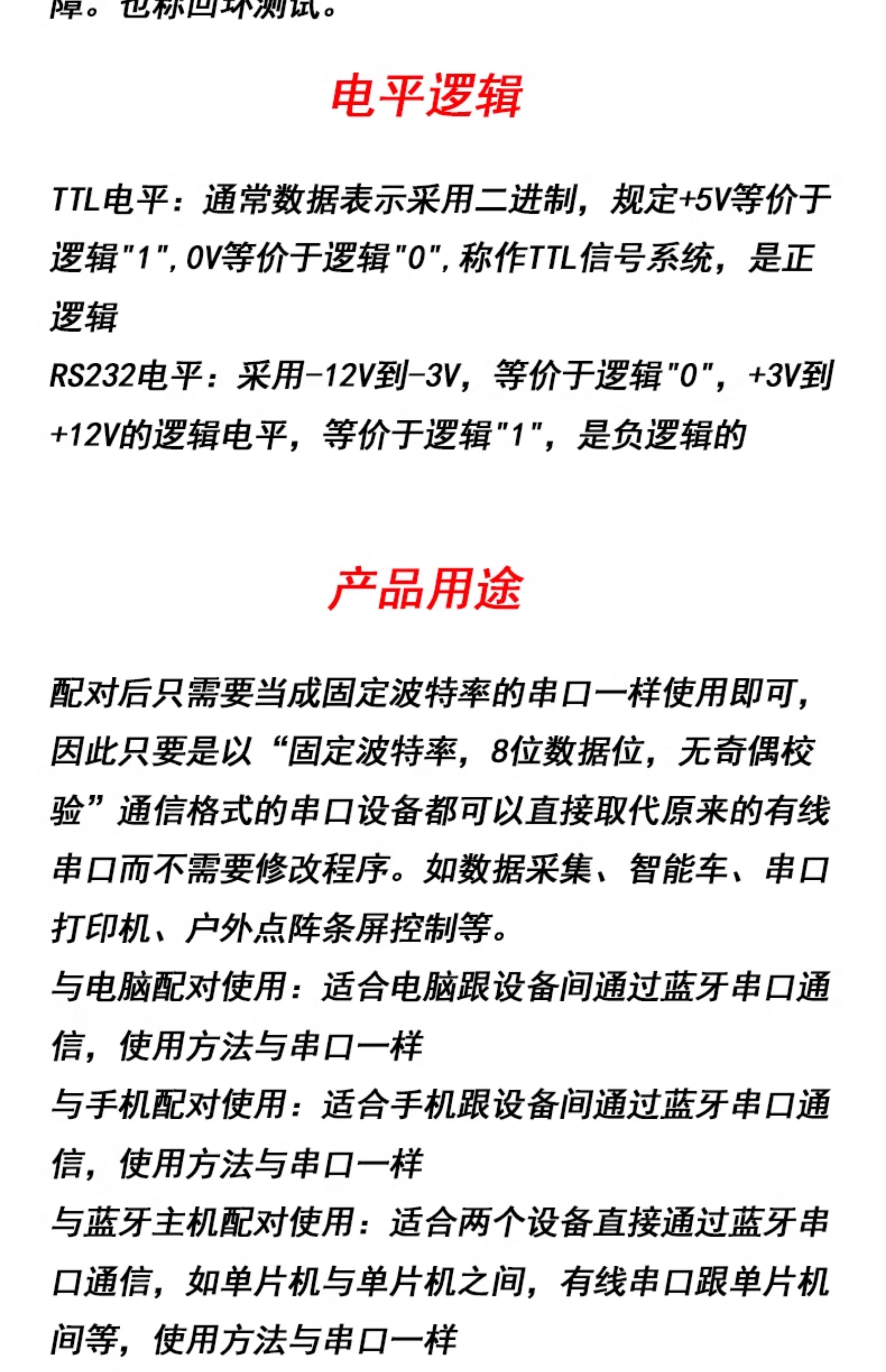 HC-05-06-主从机一体蓝牙模块板DIY无线串口透传电子模块BLE通信