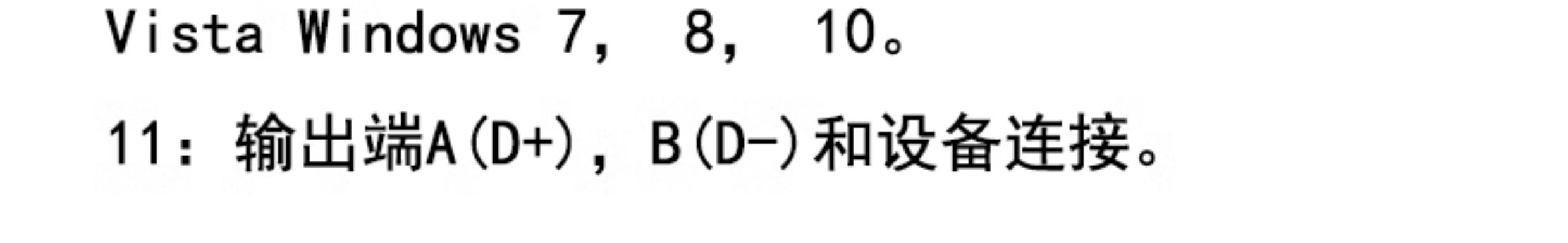 TTL转RS485模块 485转串口UART电平互转通讯自动流向控制自动双向