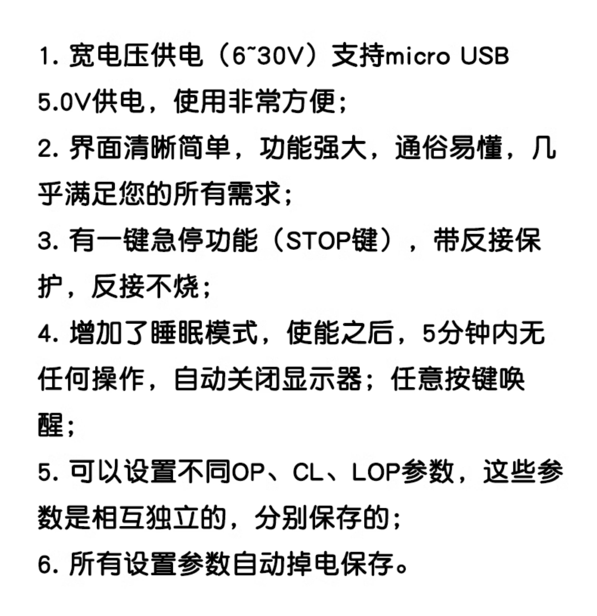 一路继电器模块 延时断电 断开 触发延时 循环定时电路开关