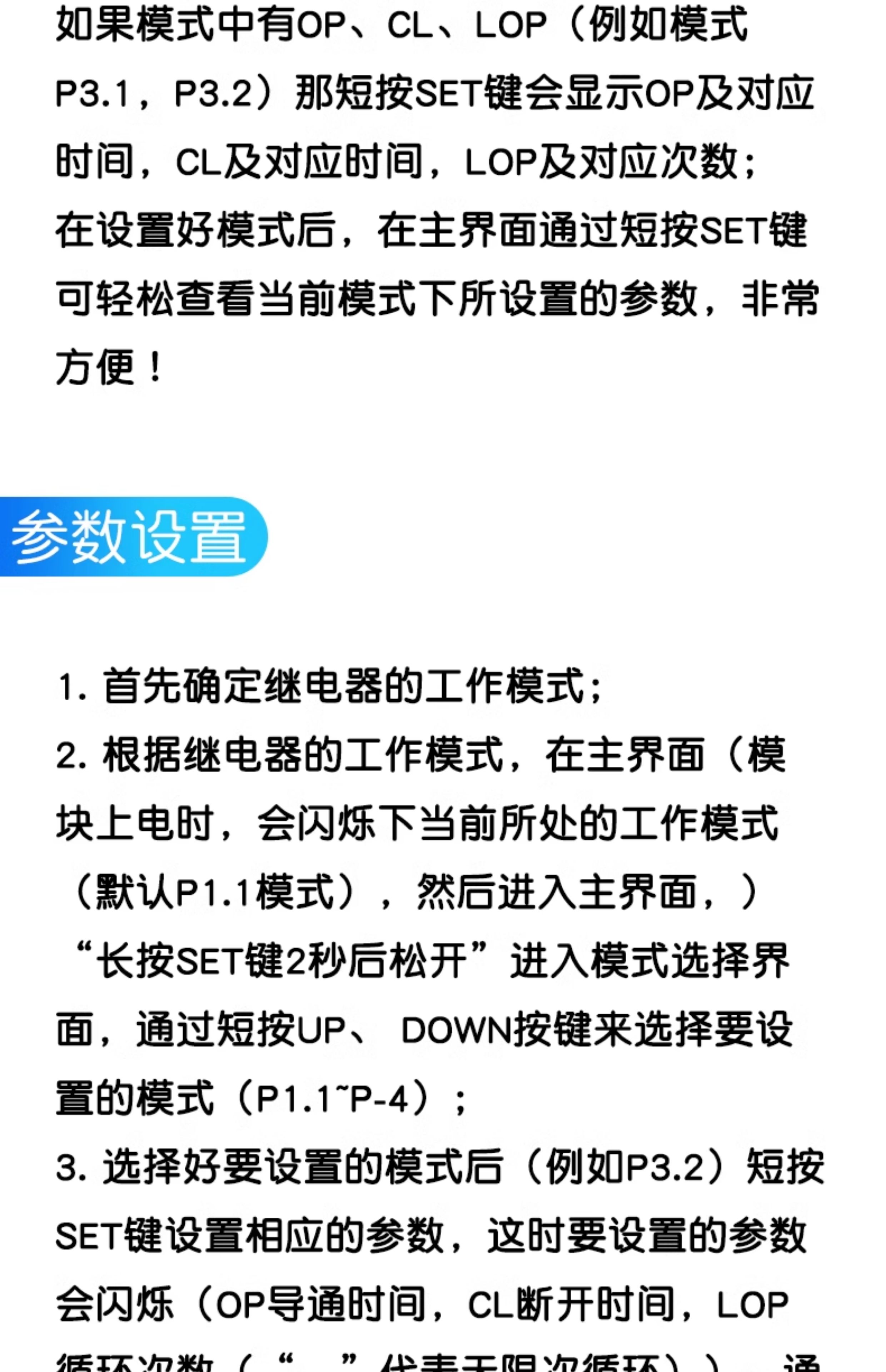 一路继电器模块 延时断电 断开 触发延时 循环定时电路开关