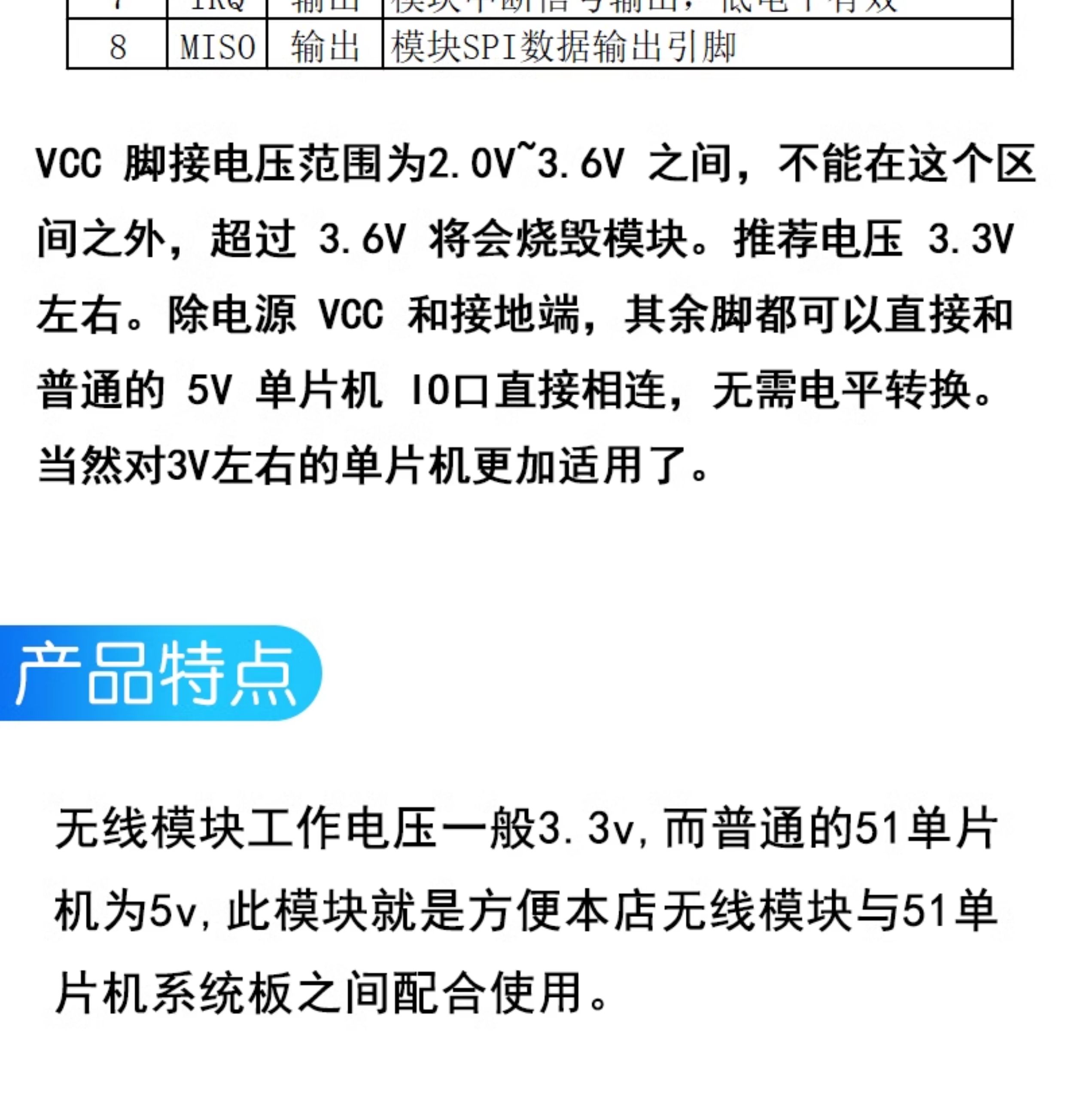 NRF24L01+无线发射接收模块2.4G数传收发通信模块 改进功率加强版