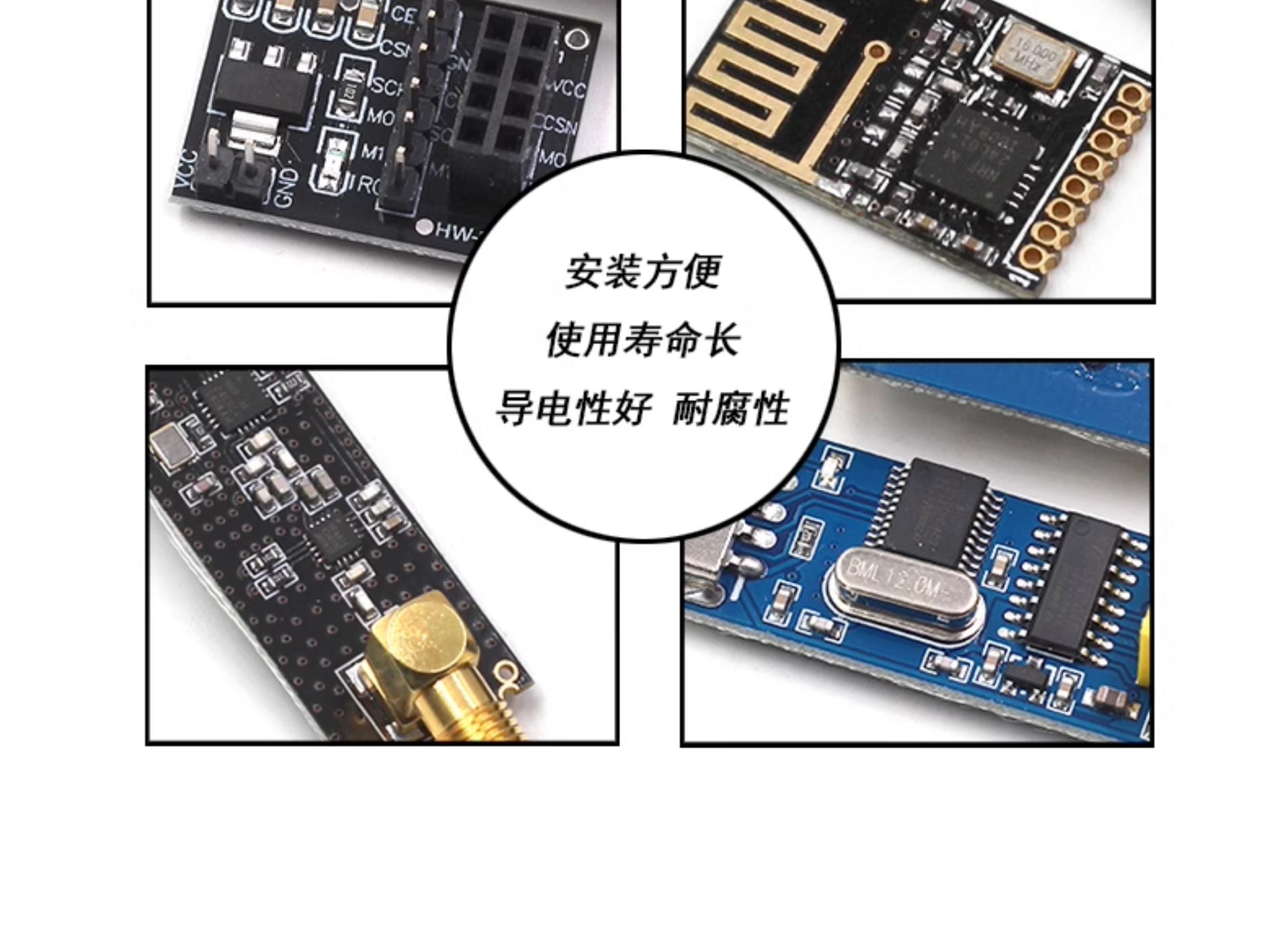 NRF24L01+无线发射接收模块2.4G数传收发通信模块 改进功率加强版