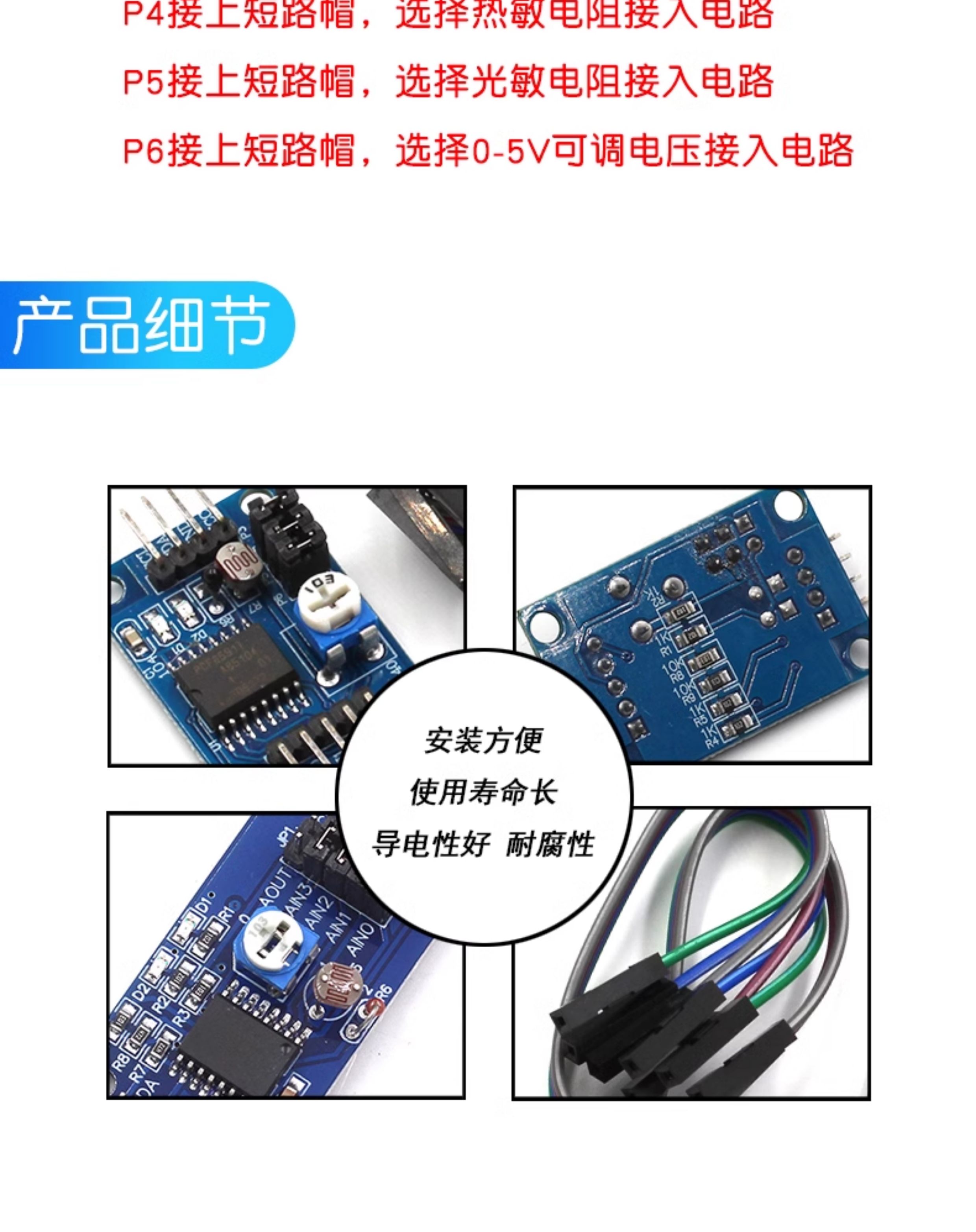 PCF8591模块 AD/DA转换模块 模数/数模转换器 温度照度采集模块
