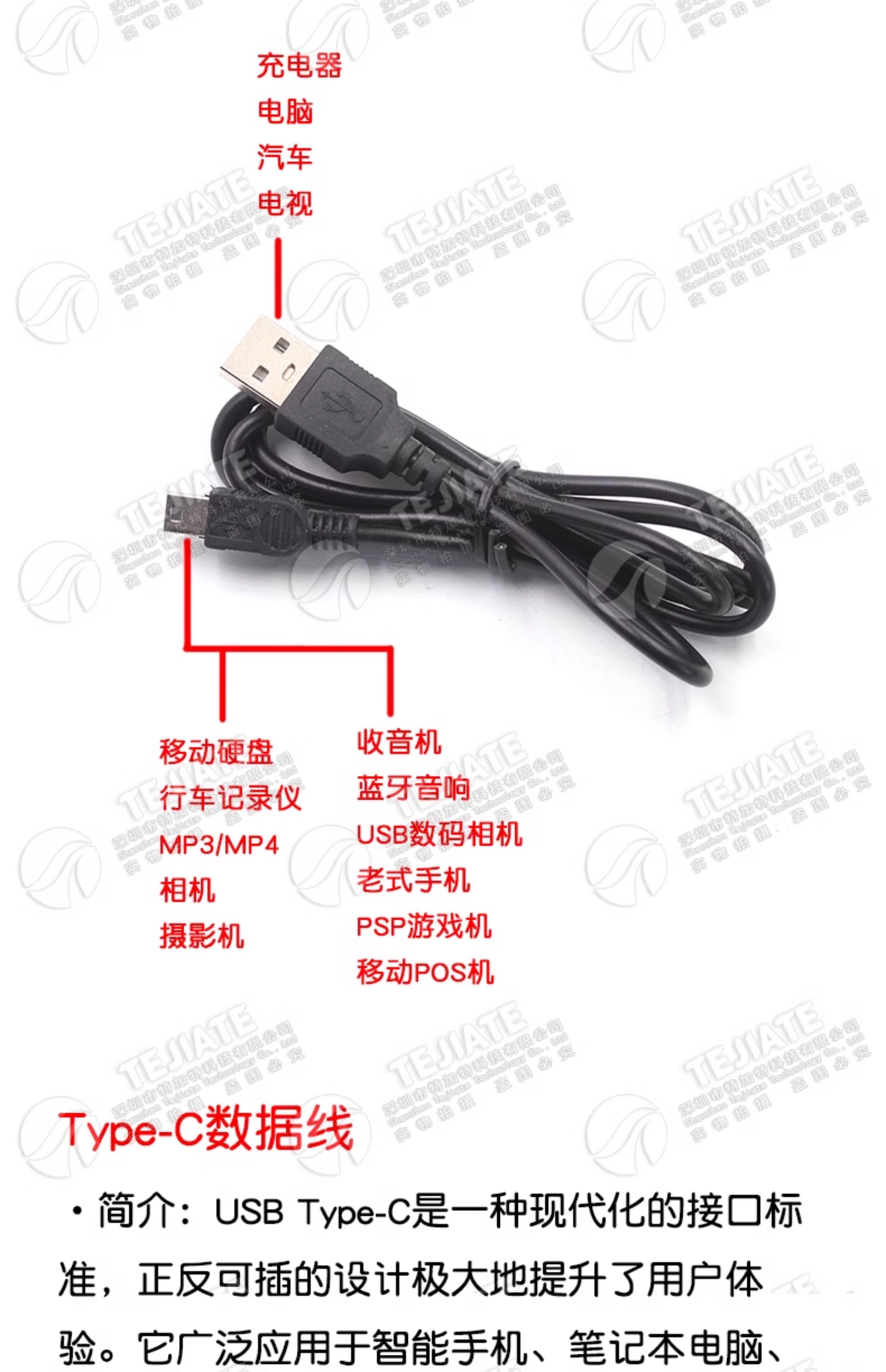 USB-C接口数据线 Type-c数据线 延长线 USB转Type c配机线 1米长