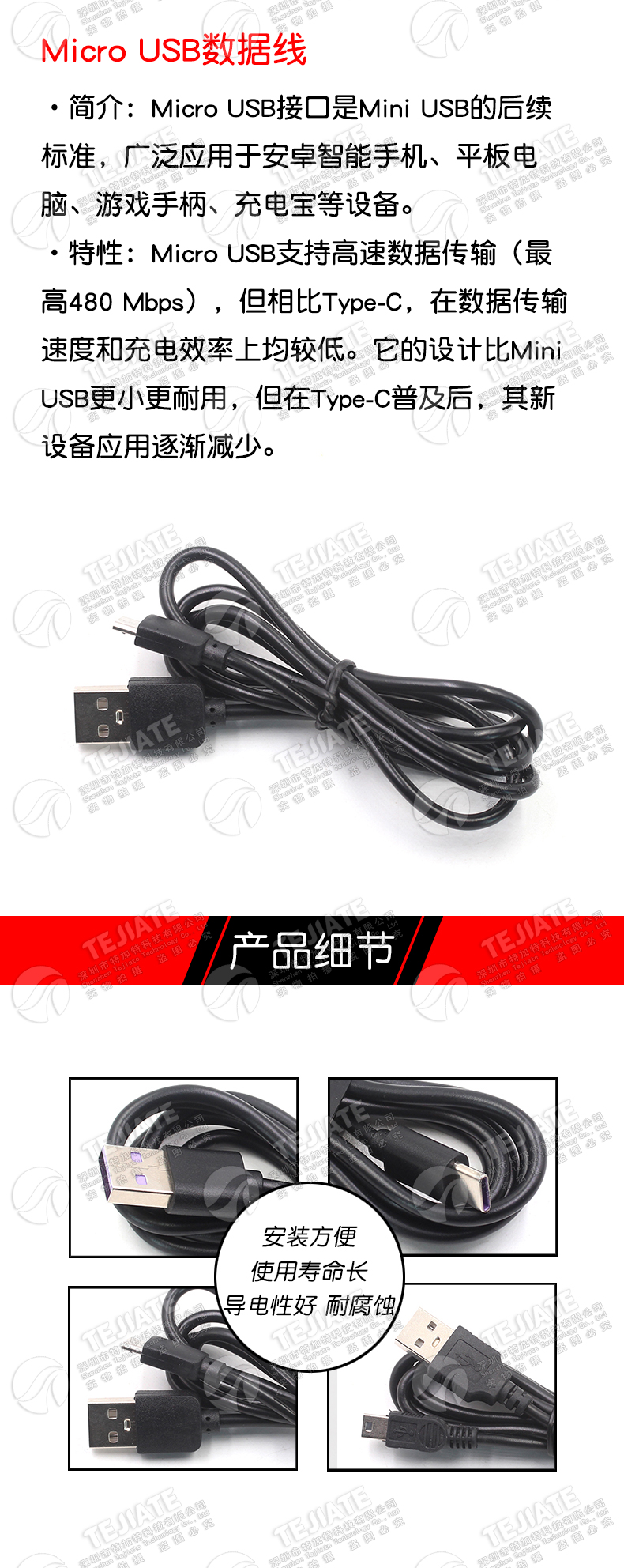 USB-C接口数据线 Type-c数据线 延长线 USB转Type c配机线 1米长