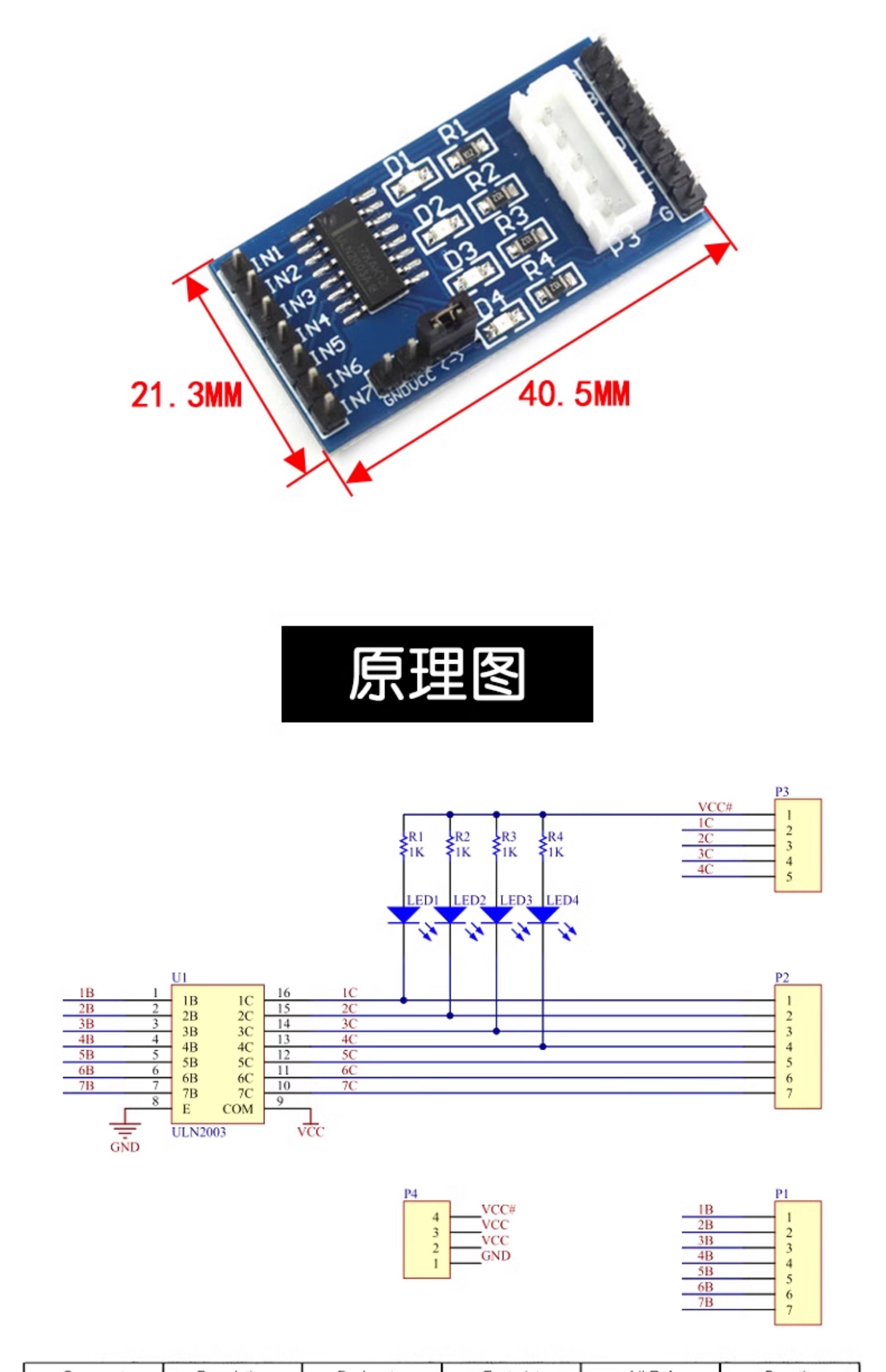 步进电机28BYJ48 ULN2003驱动板 4相 5线 5V12V步进电机 减速电机