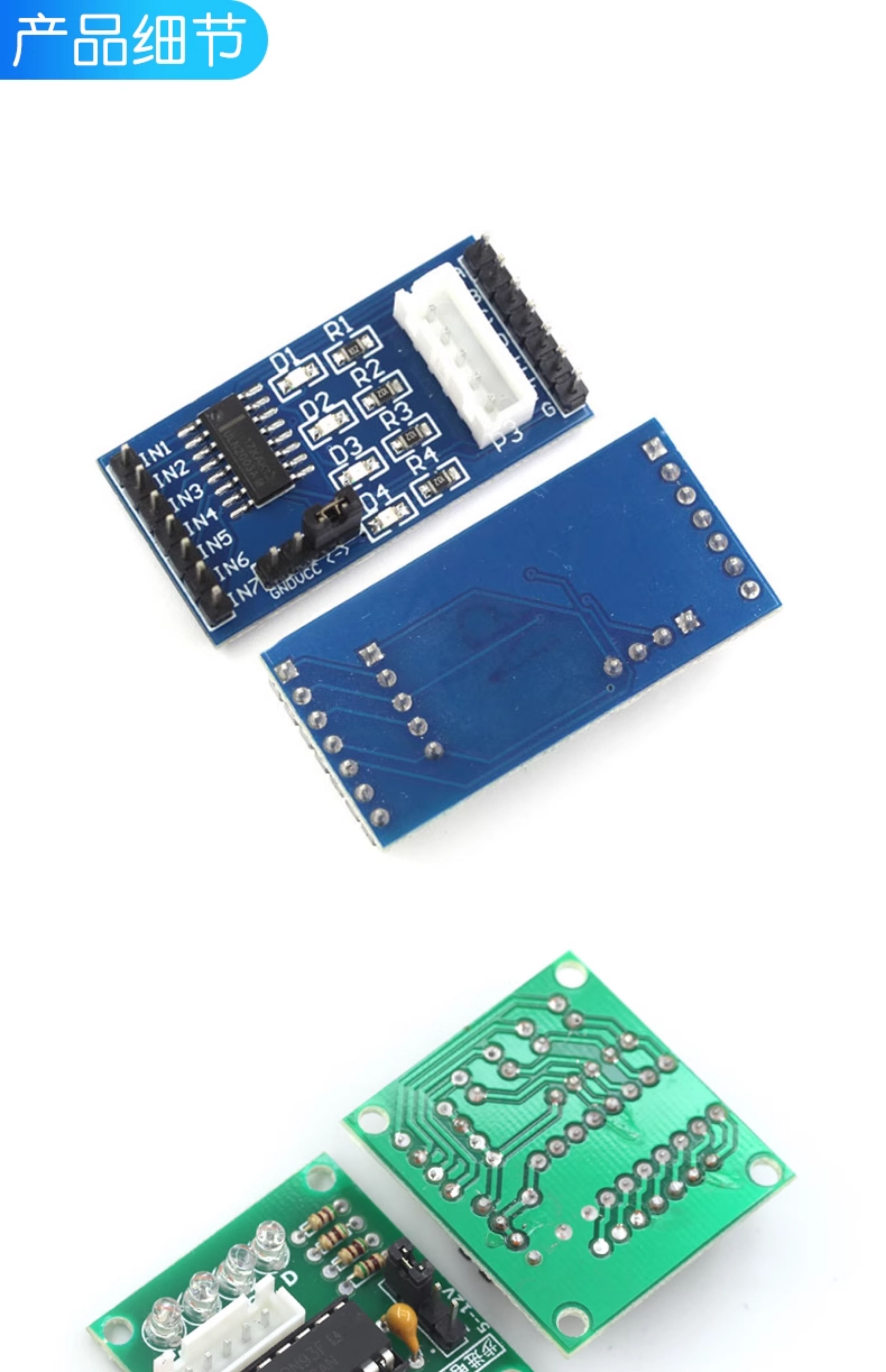 步进电机28BYJ48 ULN2003驱动板 4相 5线 5V12V步进电机 减速电机