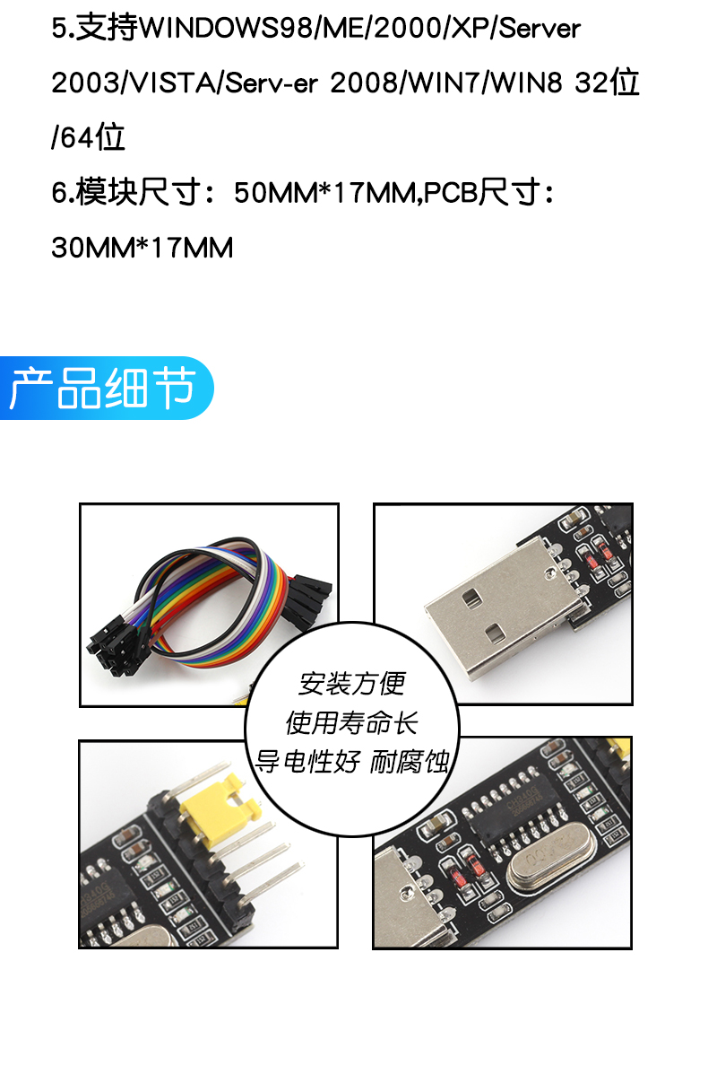 USB转TTL CH340G模块 升级小板 STC单片机下载线 刷机板USB转串口