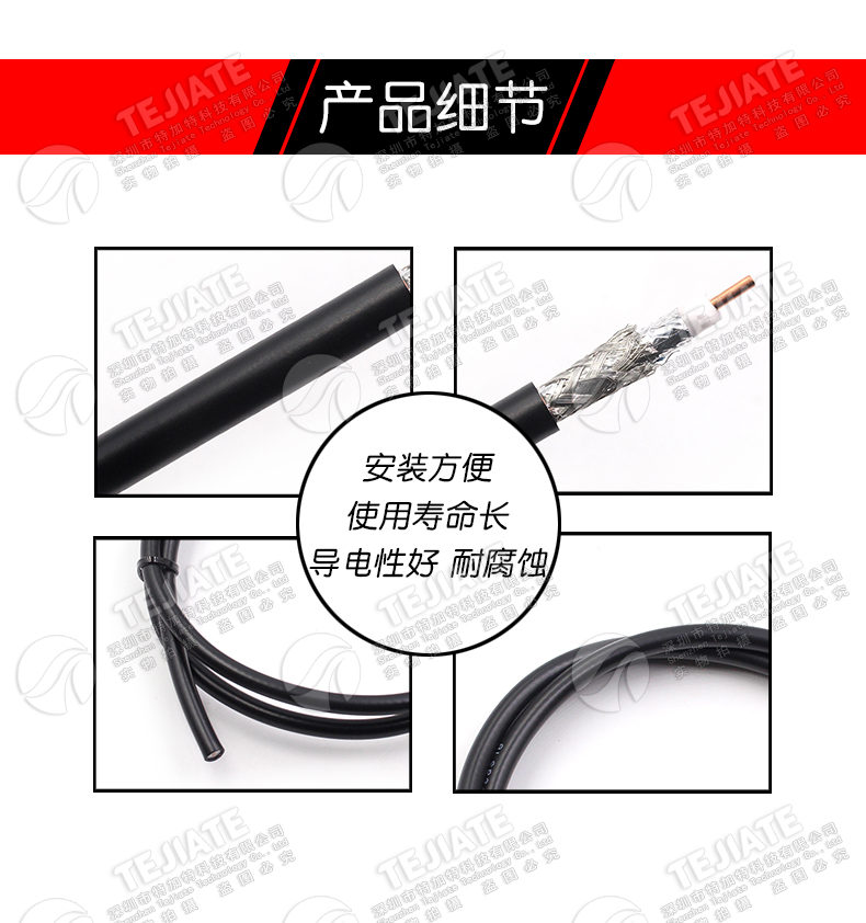 LMR240馈线4D-FB低损耗 50-4射频同轴线缆LMR-240