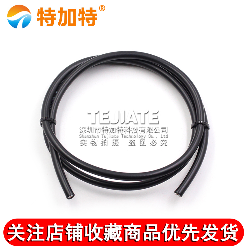 LMR240馈线4D-FB低损耗 50-4射频同轴线缆LMR-240 TEJIATE/特加特