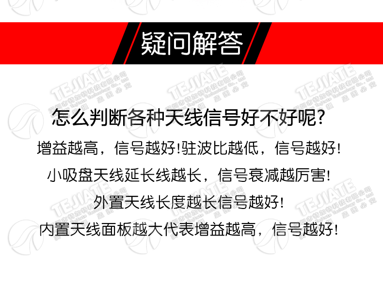 FPV穿越机数传图传高增益天线 远航T型长距离信号增强SMA全向天线