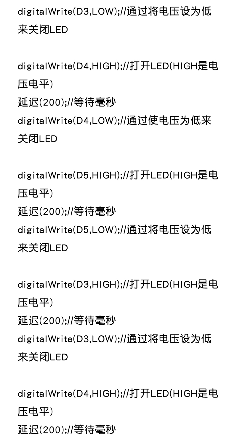 3.3V/5V 8位蓝色/红色 共阳极/共阴极 LED指示灯模块 diy LED灯条
