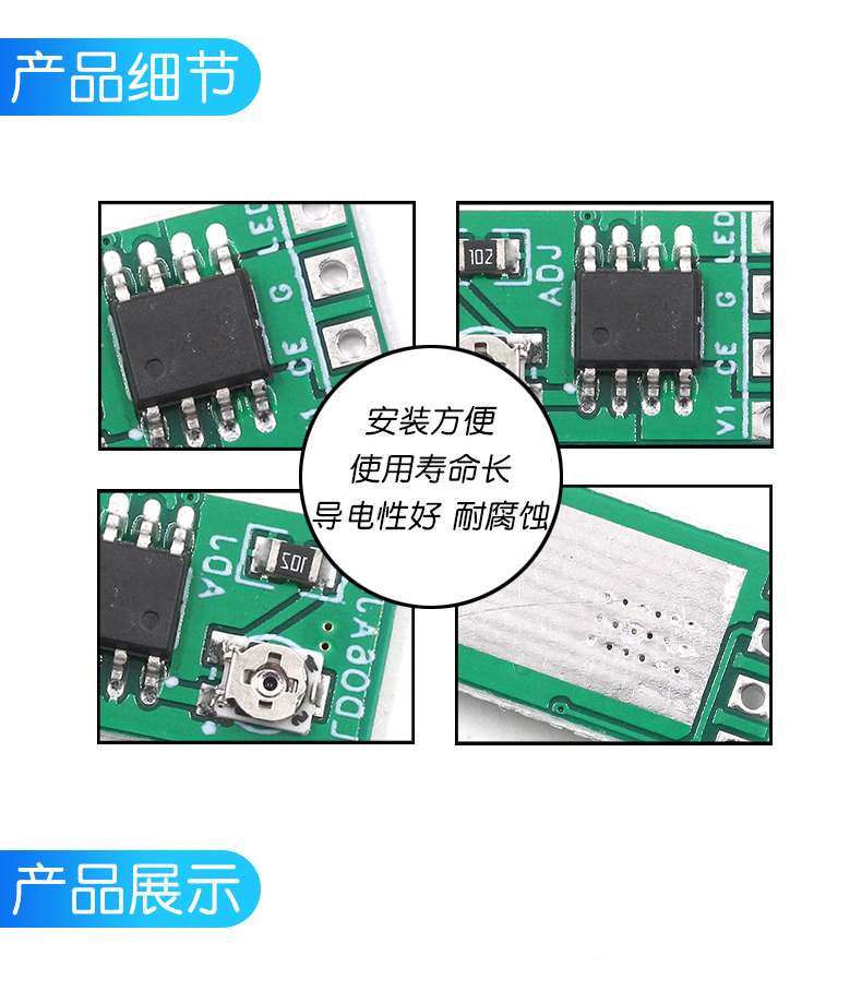 DC3.3/3.7/5V LED驱动器 30-1500MA恒流可调模块 PWM控制板驱动板