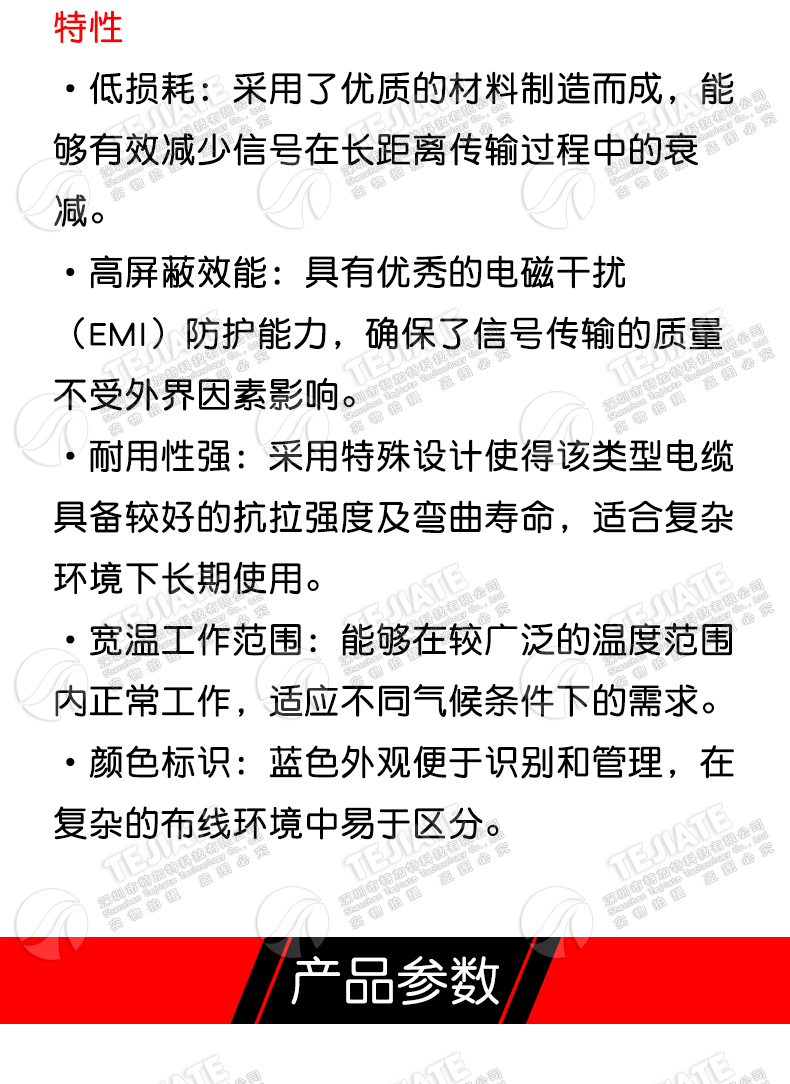 TRRG316蓝色护套镀银线 TRB专用线缆三同轴双层屏蔽射频同轴线