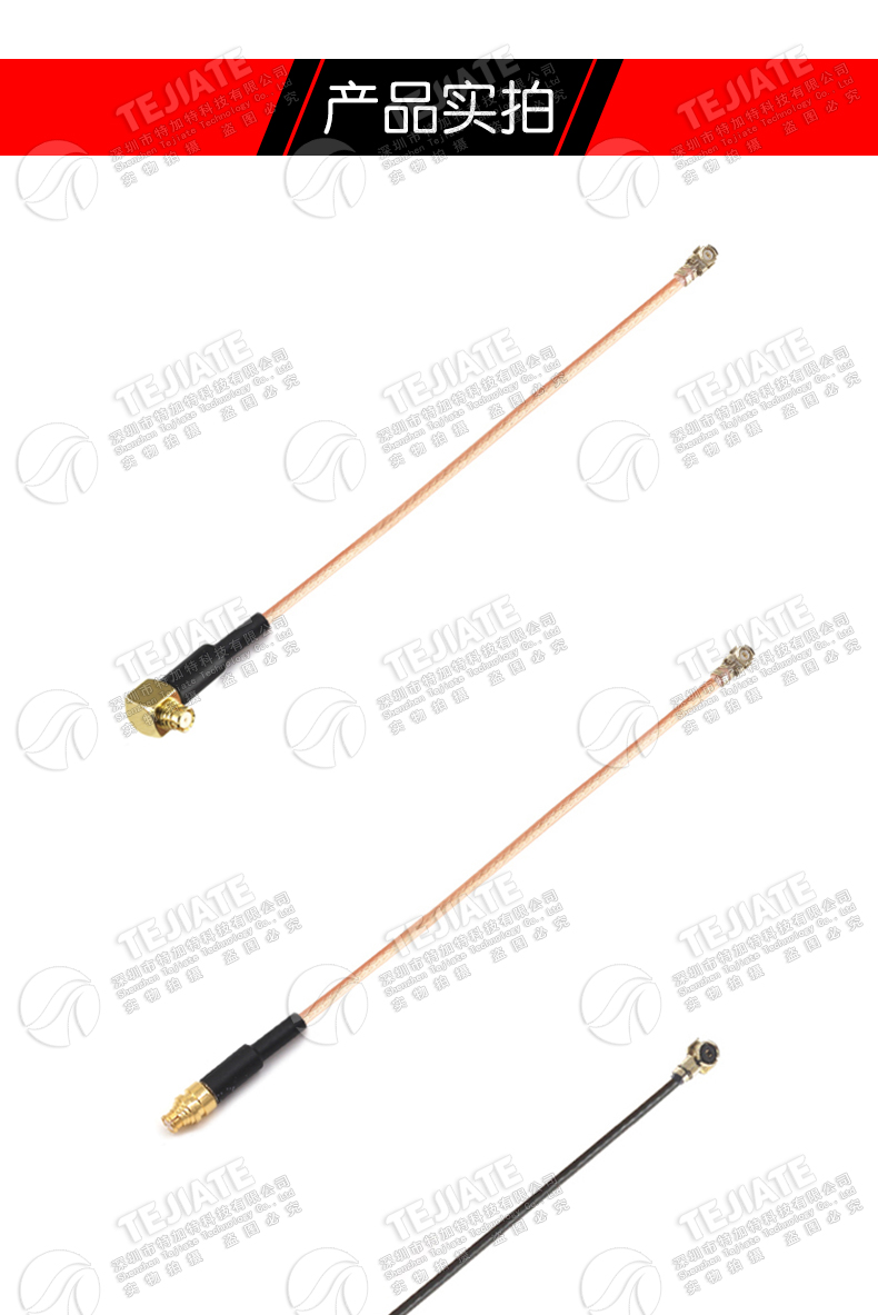 IPEX转SMP IPX-K/SMP-J RF射频测试线1.37 RG178镀银线 UF.L转SMP