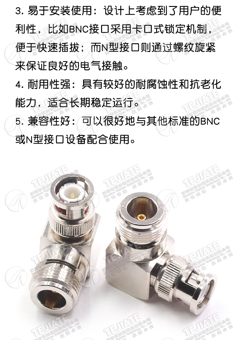 BNC/N-JKW BNC公转N母射频接头 视频监控L16对讲机Q9转N型转接头