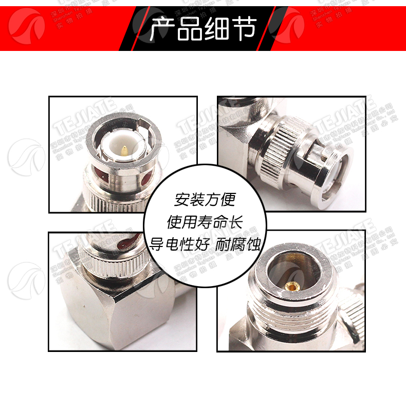 BNC/N-JKW BNC公转N母射频接头 视频监控L16对讲机Q9转N型转接头