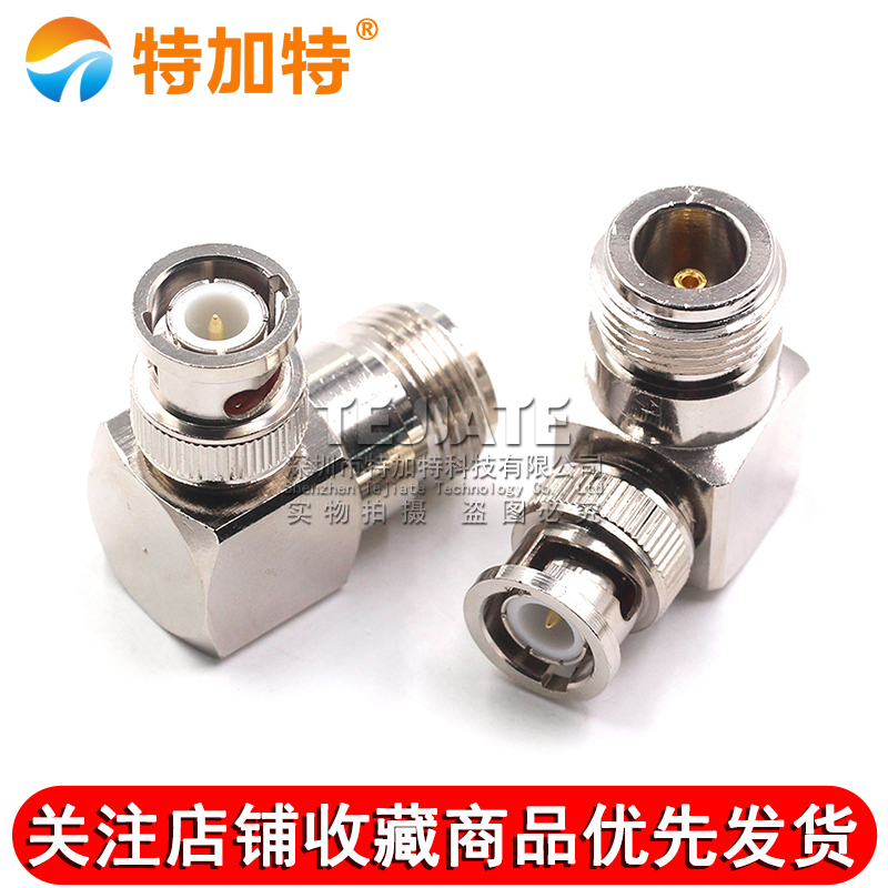 BNC/N-JKW BNC公转N母射频接头 视频监控L16对讲机Q9转N型转接头 TEJIATE/特加特