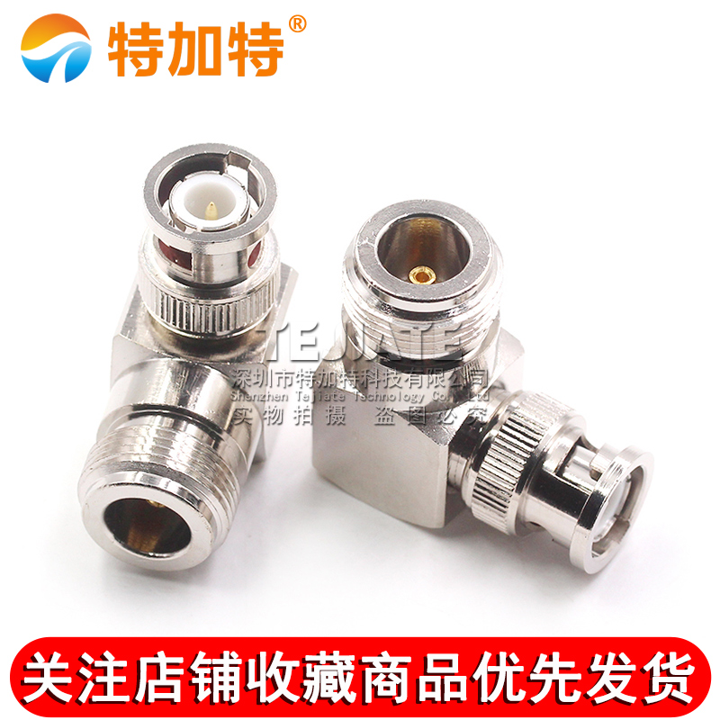BNC/N-JKW BNC公转N母射频接头 视频监控L16对讲机Q9转N型转接头 TEJIATE/特加特