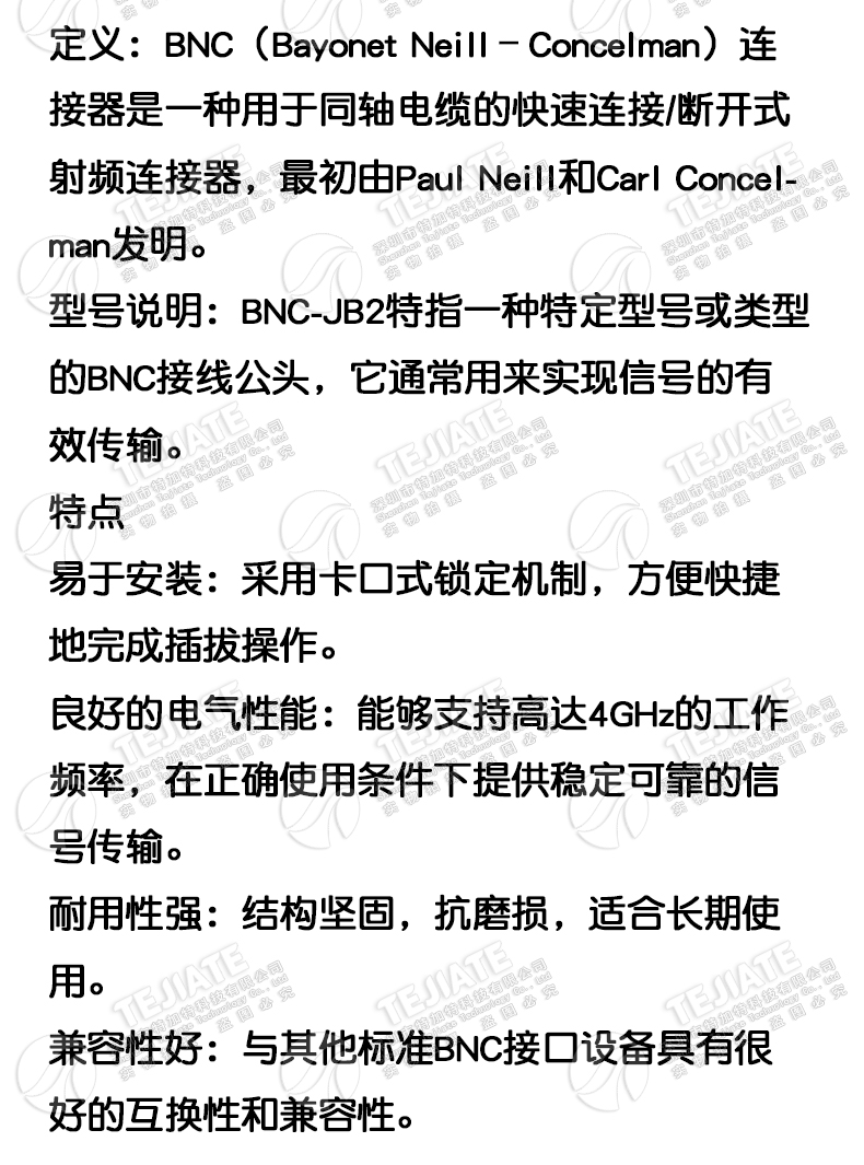 BNC-JB2 BNC-J接线公头Q9连接器 匹配RG405/086半柔半钢等线缆