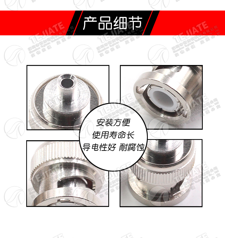 BNC-JB2 BNC-J接线公头Q9连接器 匹配RG405/086半柔半钢等线缆