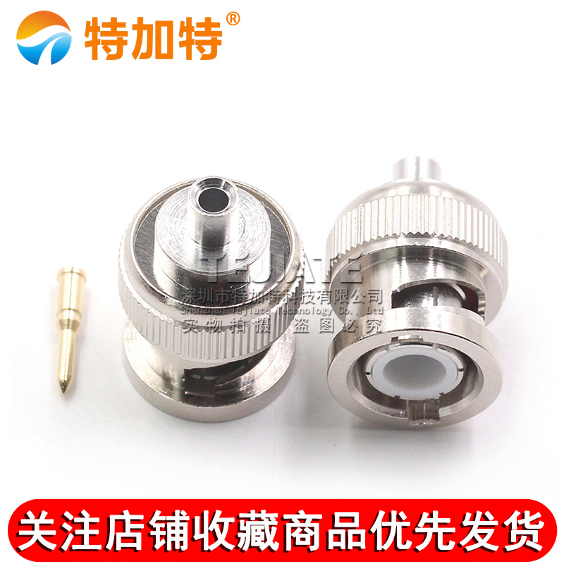 BNC-JB2 BNC-J接线公头Q9连接器 匹配RG405/086半柔半钢等线缆 TEJIATE/特加特