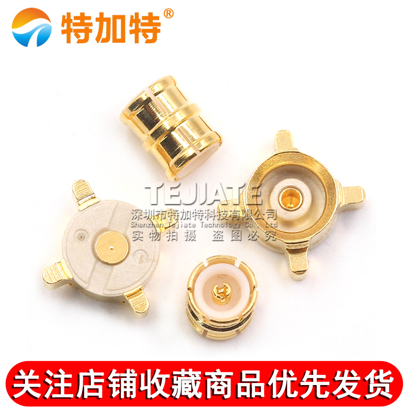 MMBX-JJ 双通接头 MMBX射频连接器 MMBX-KHD四脚焊PCB板高频座子 TEJIATE/特加特