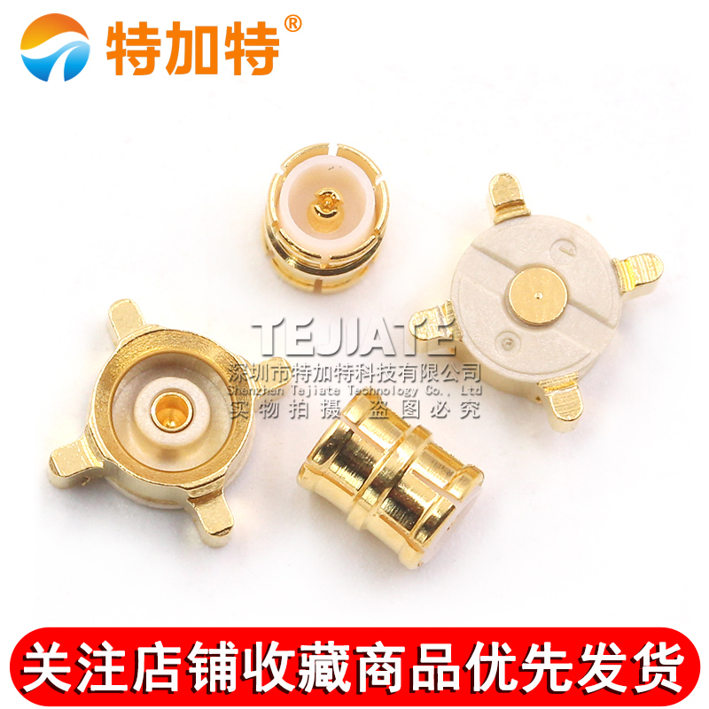 MMBX-JJ 双通接头 MMBX射频连接器 MMBX-KHD四脚焊PCB板高频座子 TEJIATE/特加特