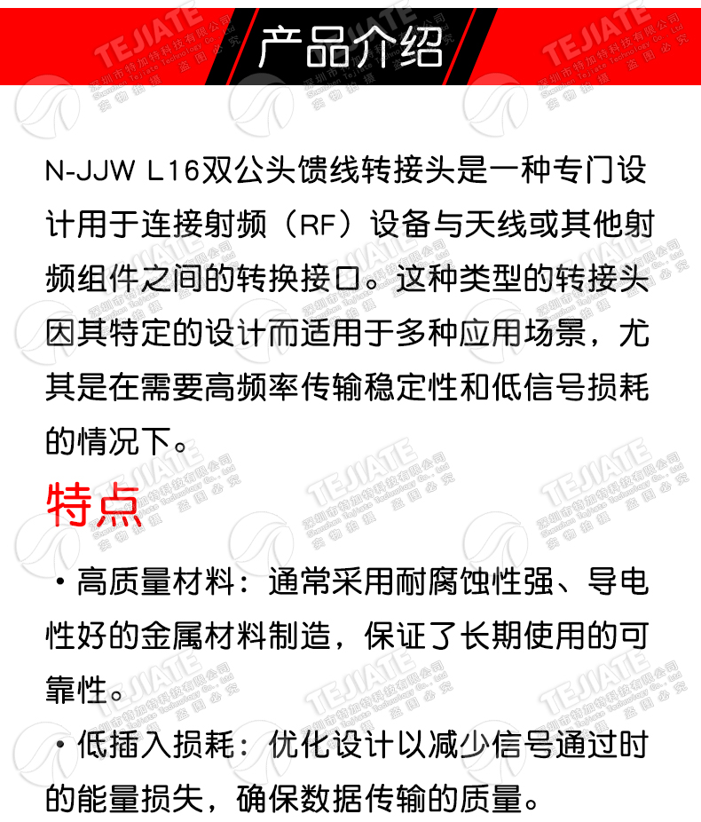 N-JJW N公转公90度直角弯头 L16双公头馈线转接头 L16-JJW连接器
