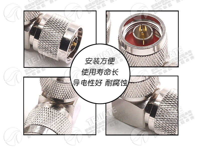 N-JJW N公转公90度直角弯头 L16双公头馈线转接头 L16-JJW连接器