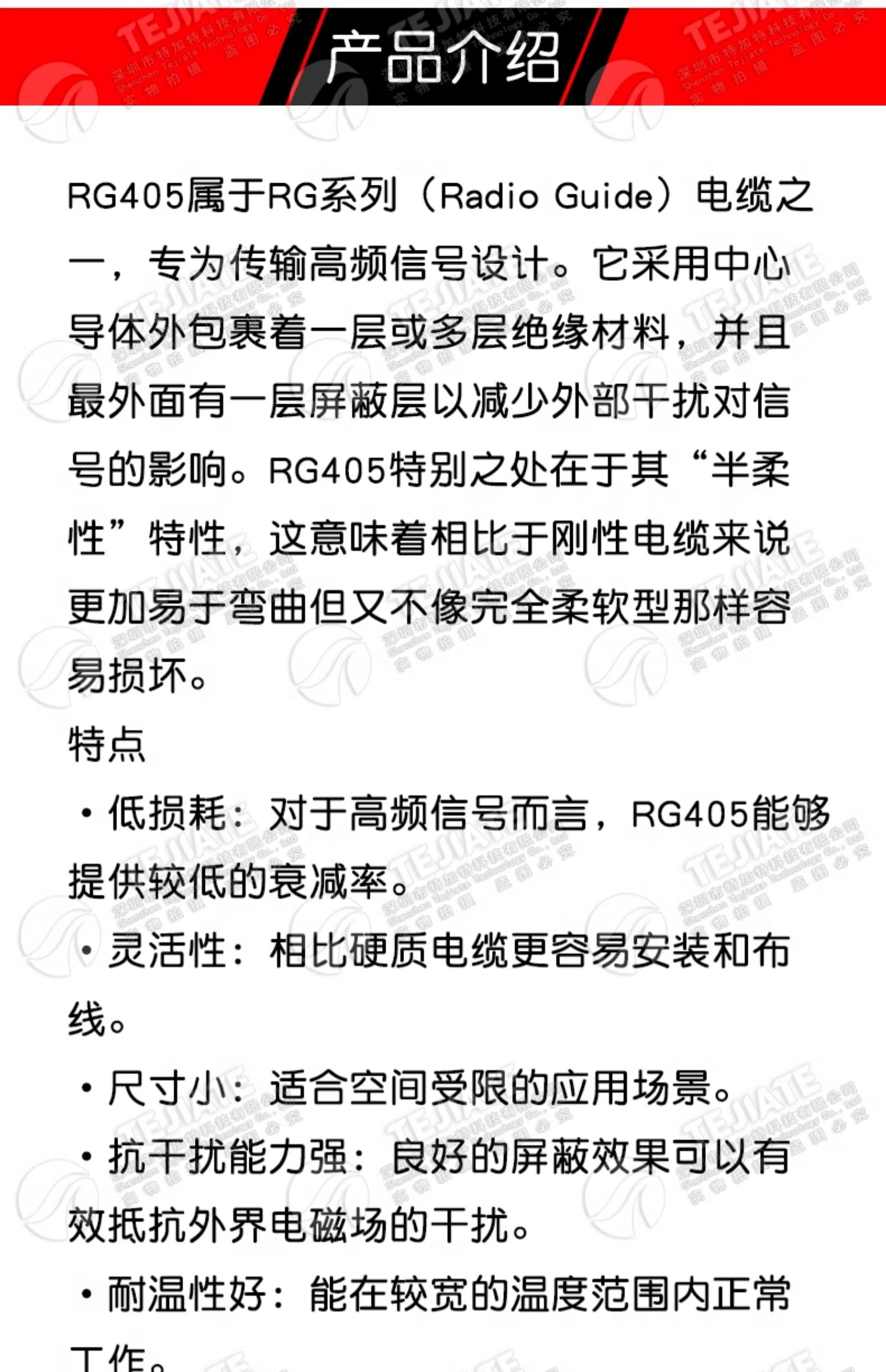 086/RG405半柔连接线 BNC-JJ/SMA-JK BNC/SMA-JW BNC公转SMA公/母