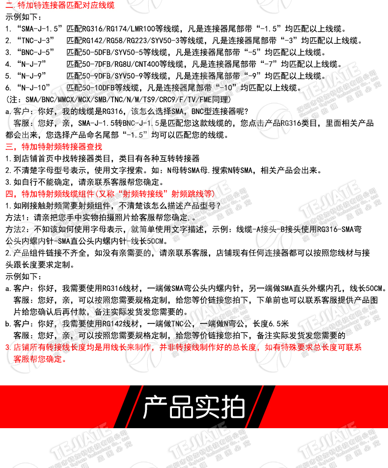 086/RG405半柔连接线 BNC-JJ/SMA-JK BNC/SMA-JW BNC公转SMA公/母