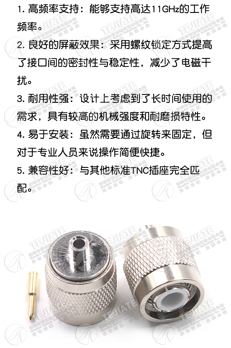 TNC-JB2 TNC接线公头 匹配RG405/086半柔半钢等线缆