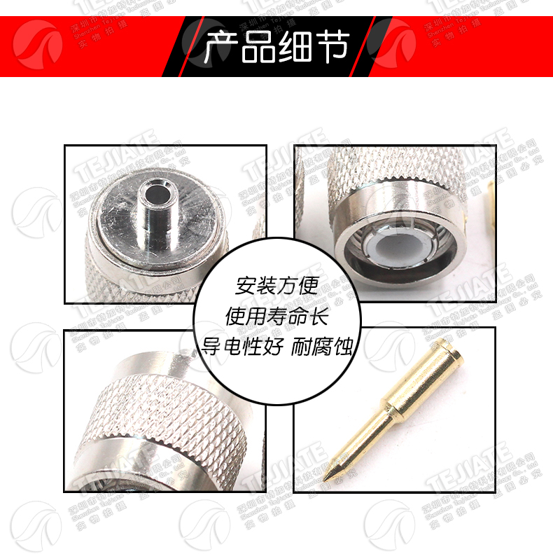 TNC-JB2 TNC接线公头 匹配RG405/086半柔半钢等线缆