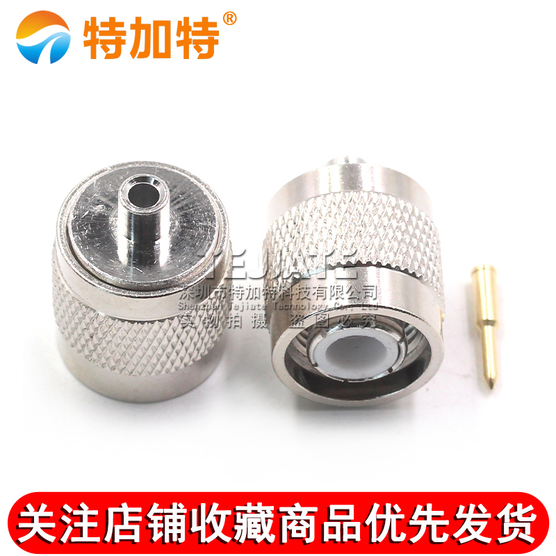 TNC-JB2 TNC接线公头 匹配RG405/086半柔半钢等线缆 TEJIATE/特加特