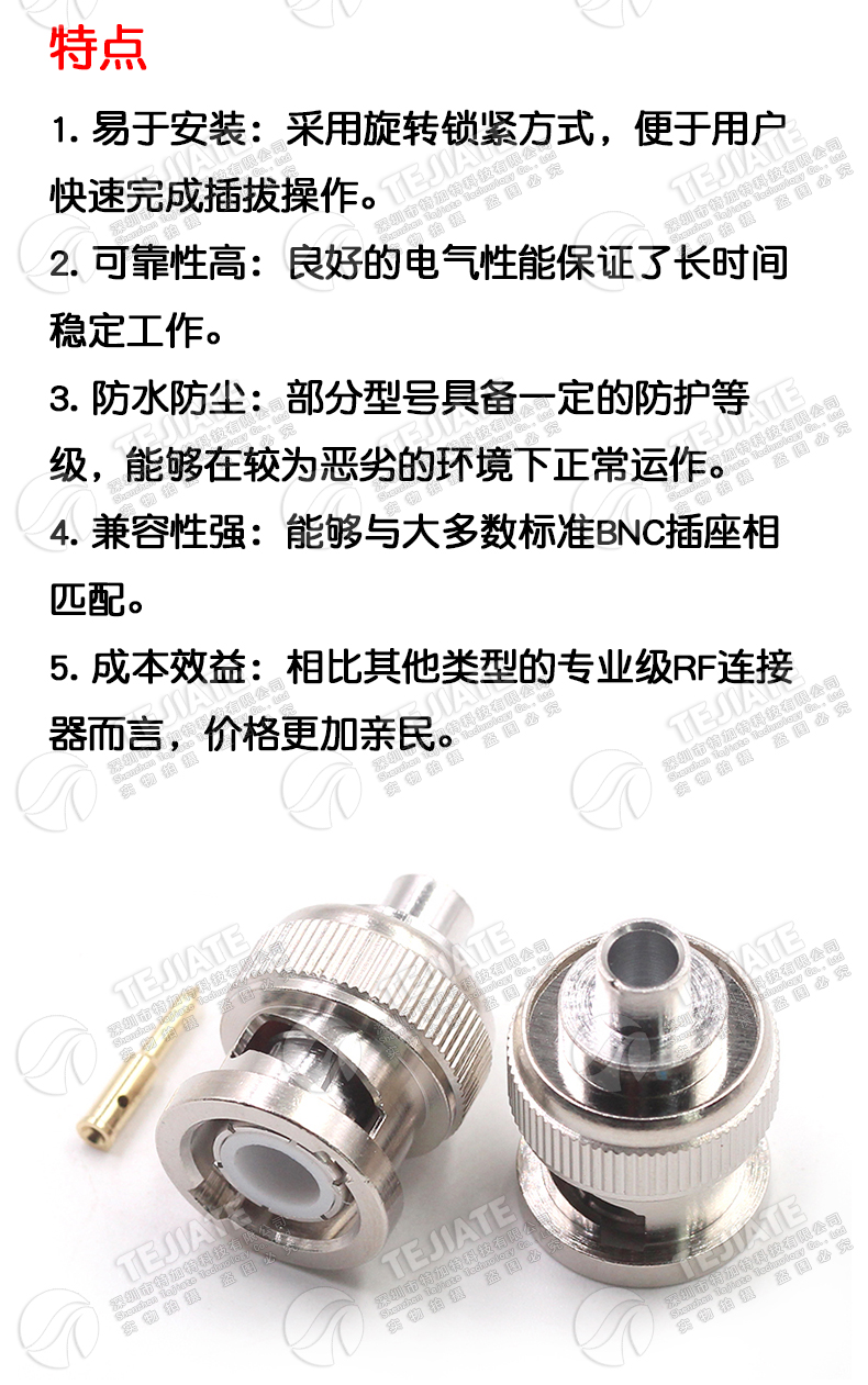BNC-JB3 BNC-J接线公头 匹配RG402/141 50-3半柔半钢电缆Q9接线头