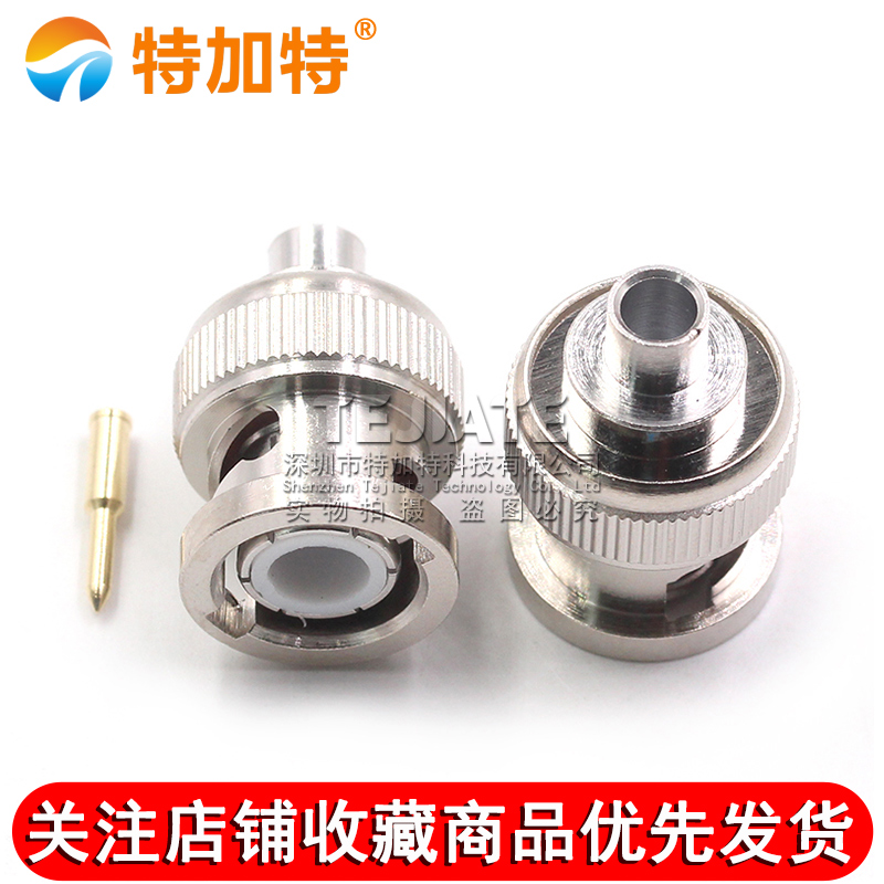 BNC-JB3 BNC-J接线公头 匹配RG402/141 50-3半柔半钢电缆Q9接线头 TEJIATE/特加特