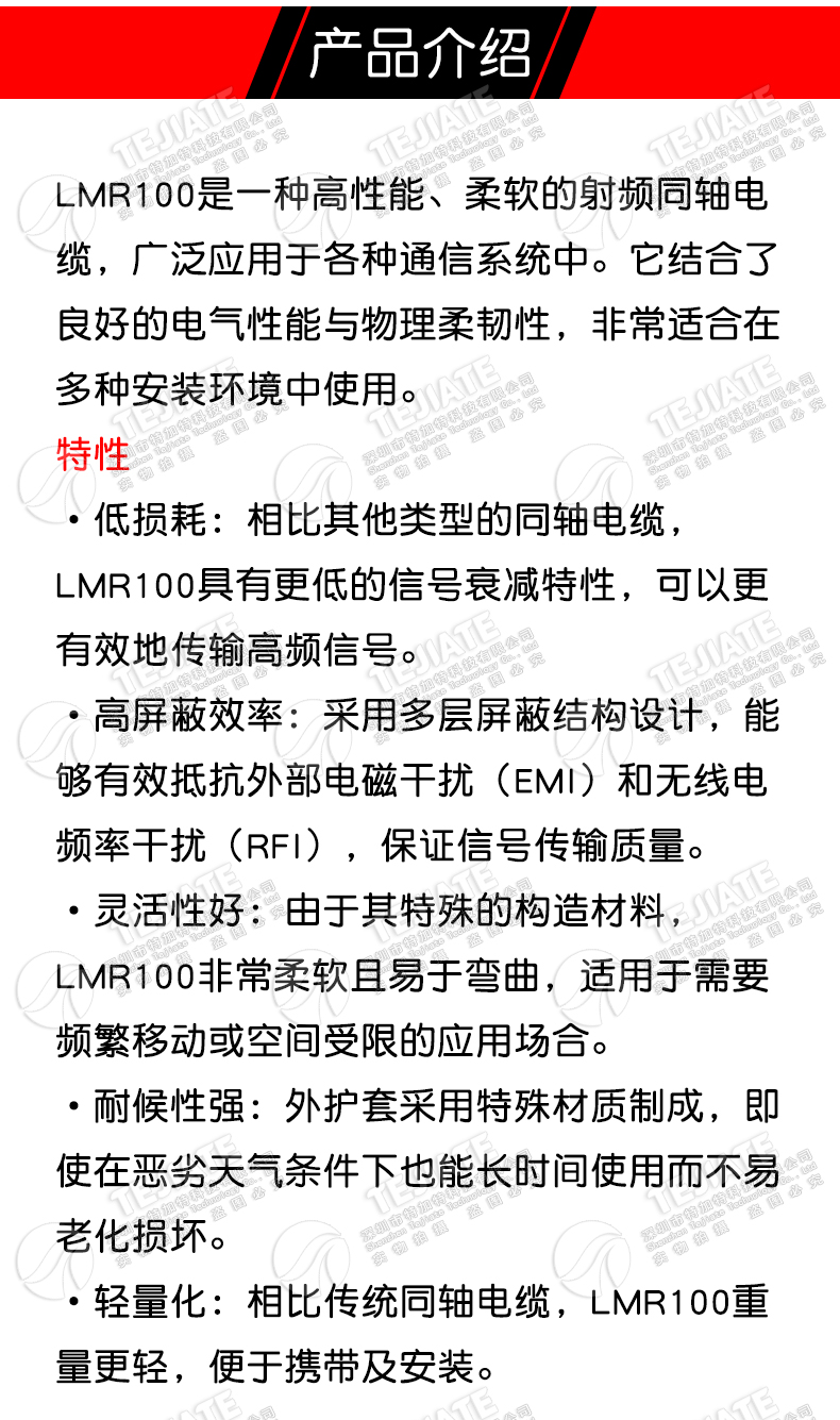 LMR100低损耗柔性同轴跳线BNC转SMA-JJ转接线 BNC公转SMB-K/MMCX