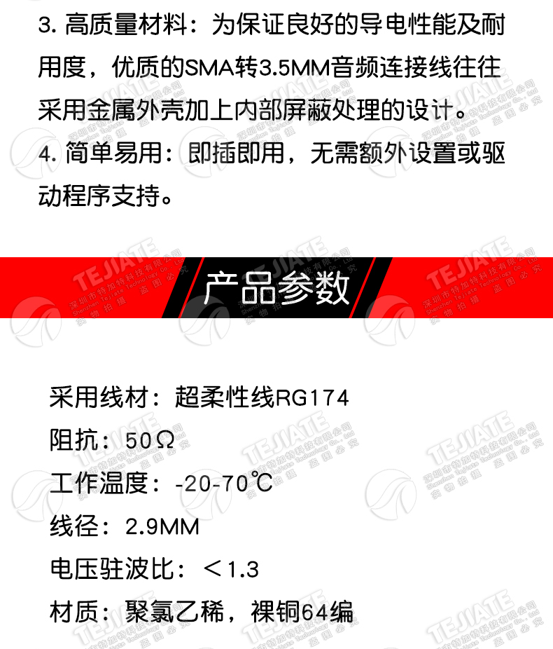 SMA转3.5MM音频连接线 BNC转耳机插头 Q9/3.5双声道 RG174超柔线