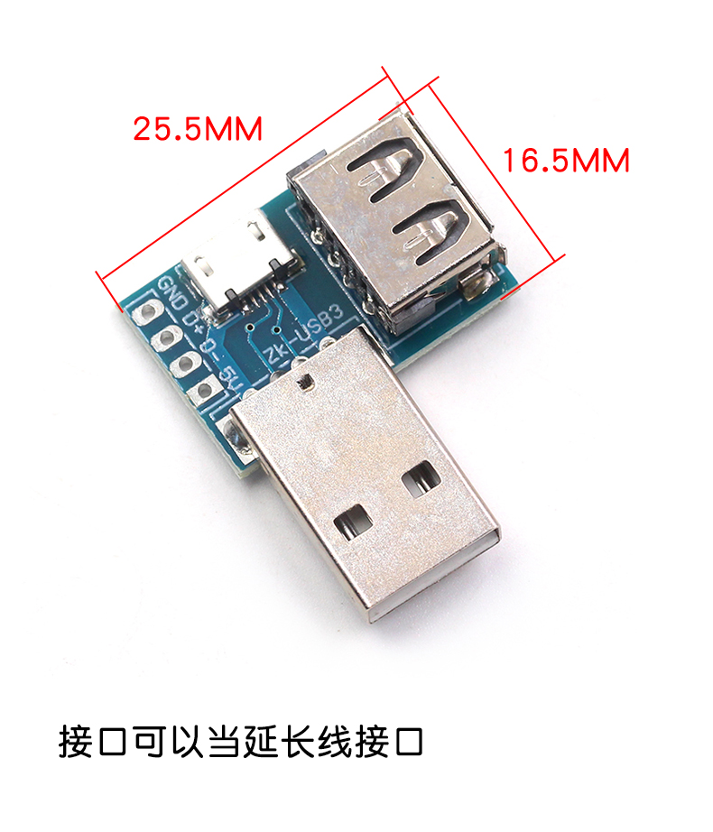 USB转接板 公头转母头转 microUSB转header/Type-C 4P 2.54mm直插