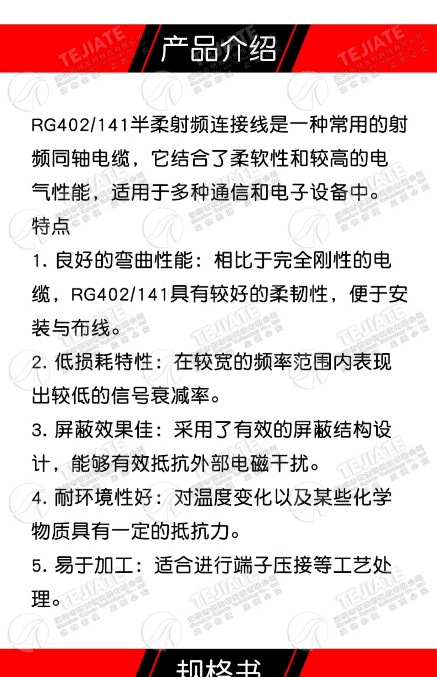 RG402/141半柔连接线 BNC/SMA-JJ BNC公转SMA公 BNC-JJ/JK射频线