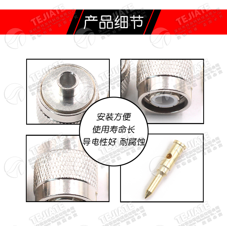 TNC-JB3 TNC公头接线头 匹配RG402/141半柔半钢等线缆