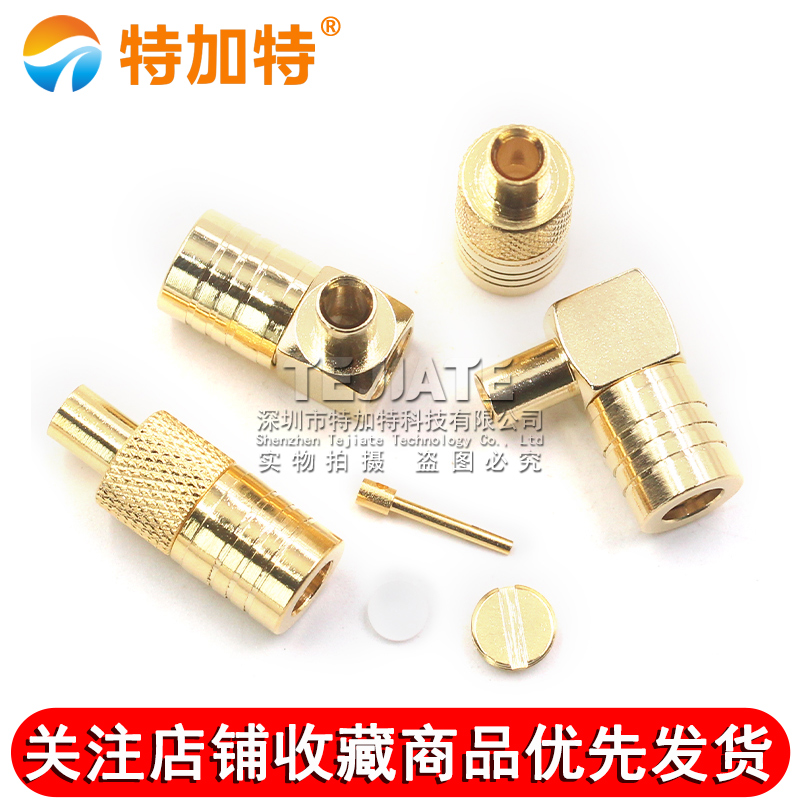 SMB-KB2 SMB接线头母头 SMB-KWB2 适用于086/RG405等线缆 TEJIATE/特加特