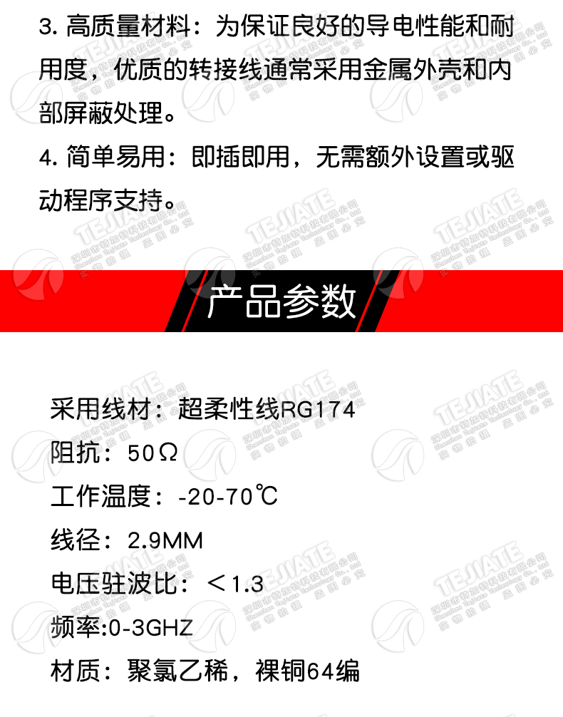 TV转3.5MM射频转音频同轴转接线 F公头转3.5MM耳机收音机测试线