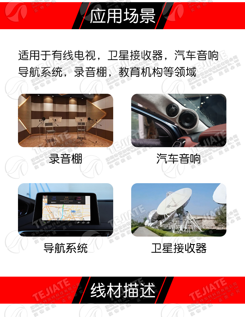 TV转3.5MM射频转音频同轴转接线 F公头转3.5MM耳机收音机测试线