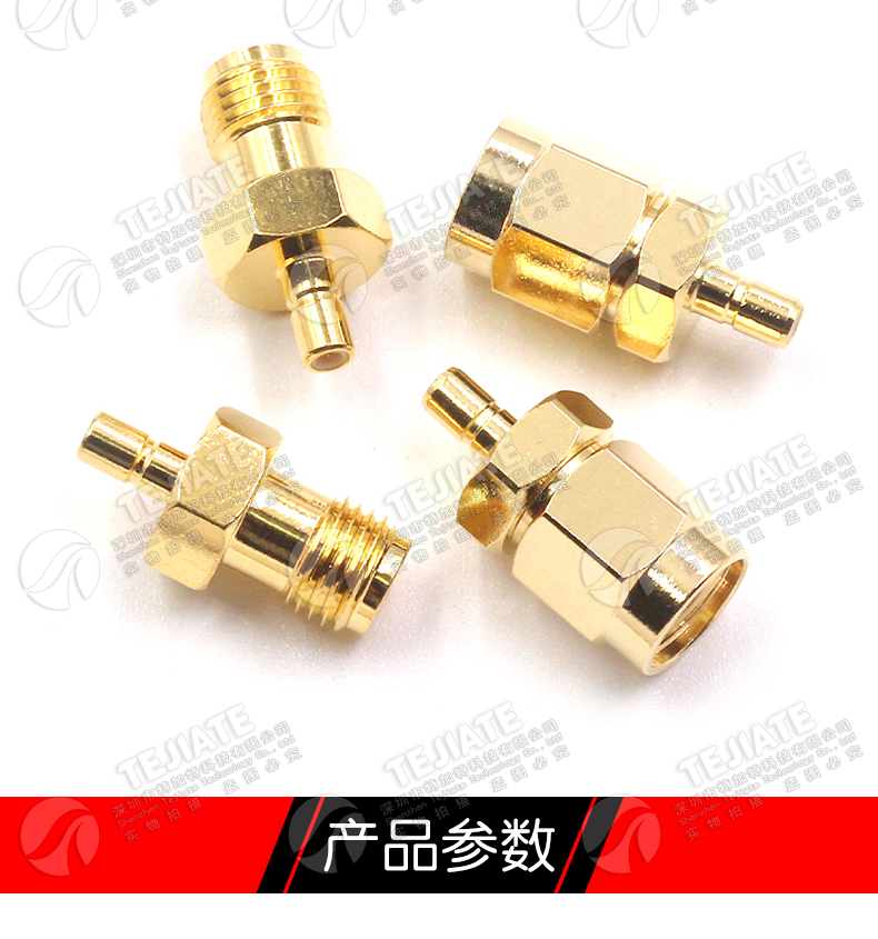 SMA转SSMB公头 SMA/SSMB-JJ-KJ转接头 SSMB转接器6GHZ镀金测试头