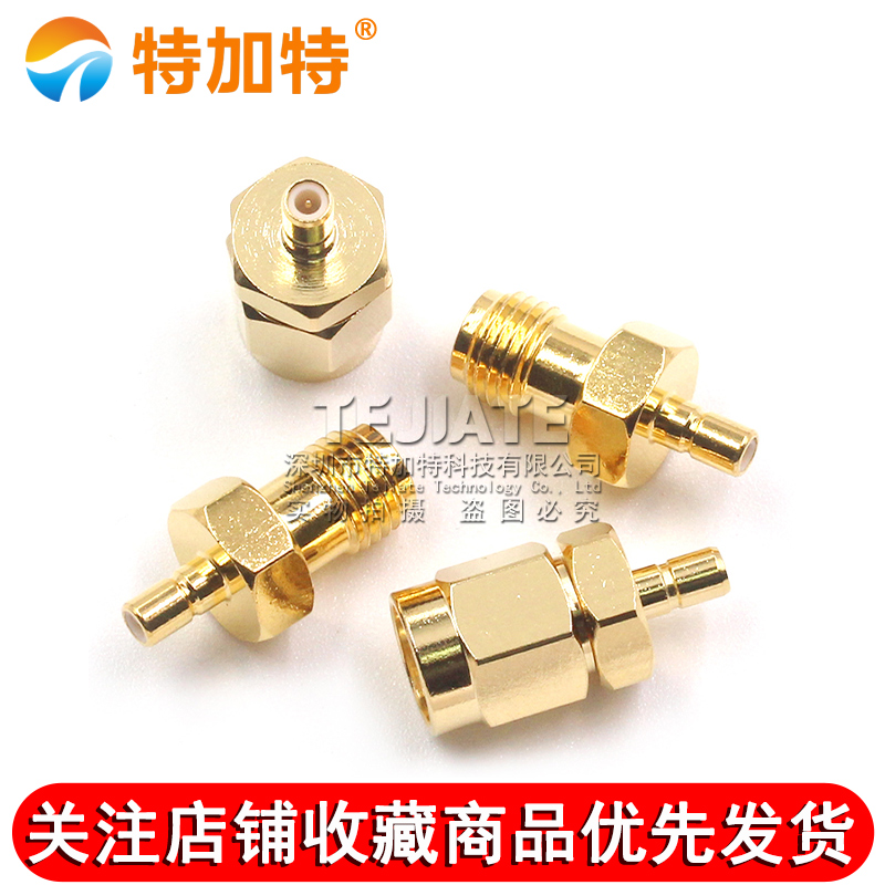 SMA转SSMB公头 SMA/SSMB-JJ-KJ转接头 SSMB转接器6GHZ镀金测试头 TEJIATE/特加特