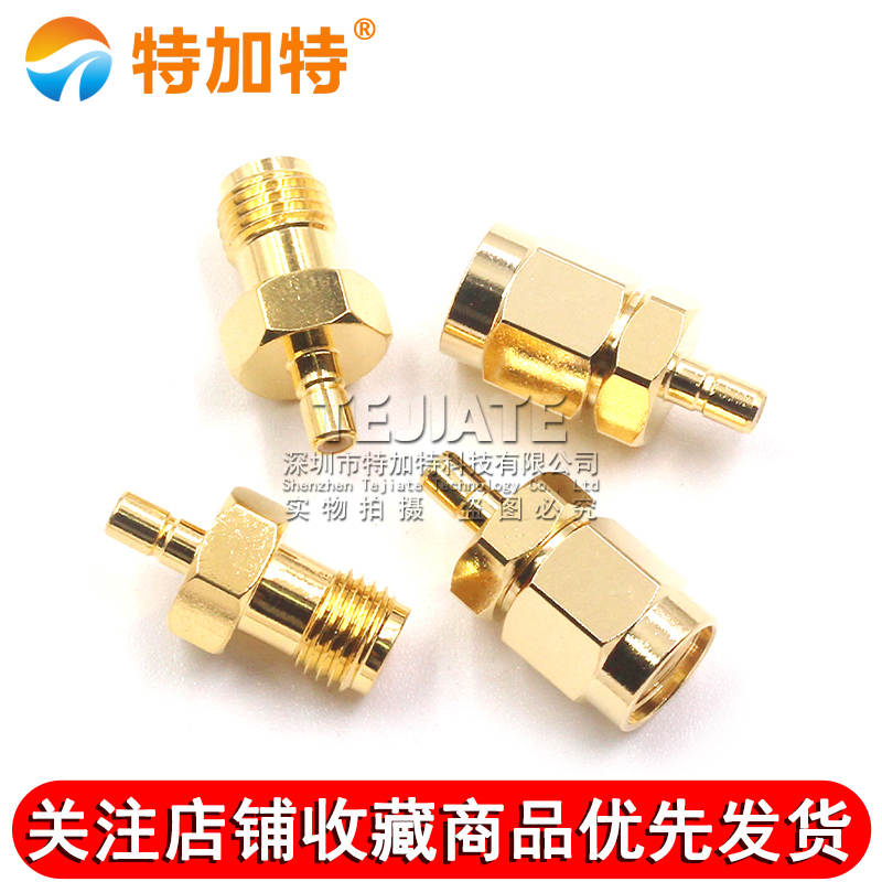 SMA转SSMB公头 SMA/SSMB-JJ-KJ转接头 SSMB转接器6GHZ镀金测试头 TEJIATE/特加特