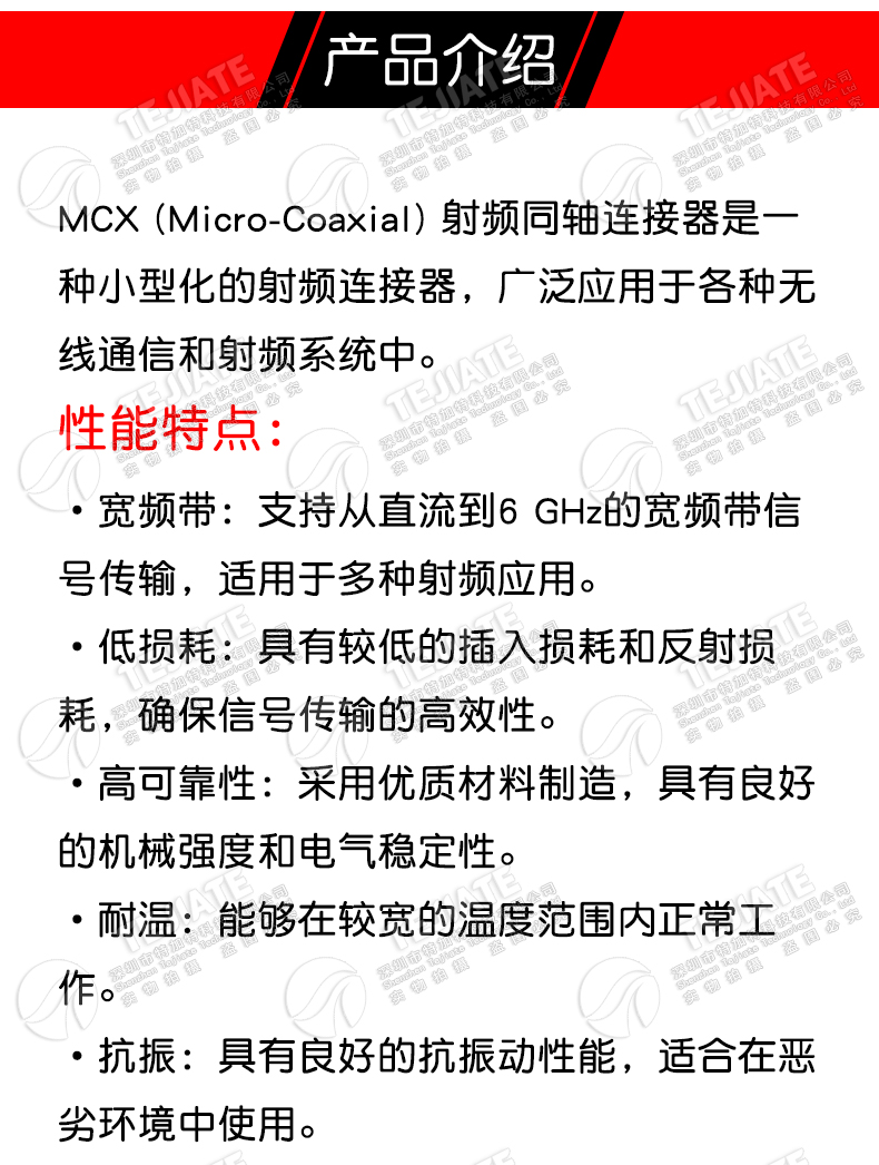 MCX-JB3 射频接线头MCX-KB3 焊接50-3半钢半柔电缆 配RG402/141线