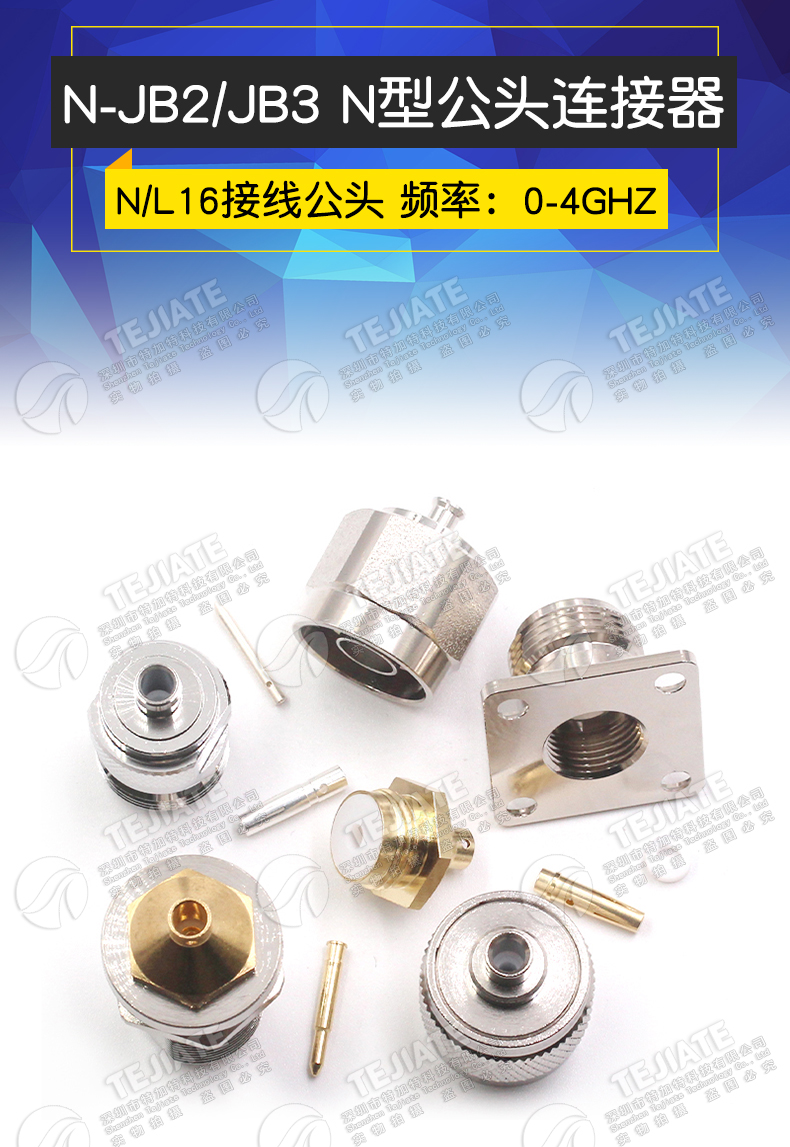 N-JB2/JB3 N-KB3/KFB3 适配RG405/402/141半柔半钢电缆N型接线头